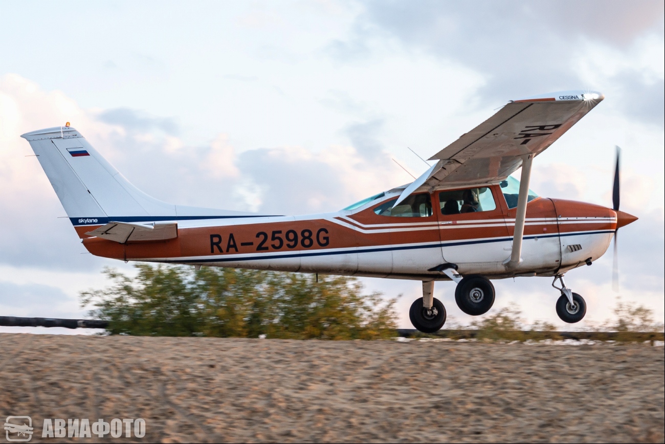 RA-2598G