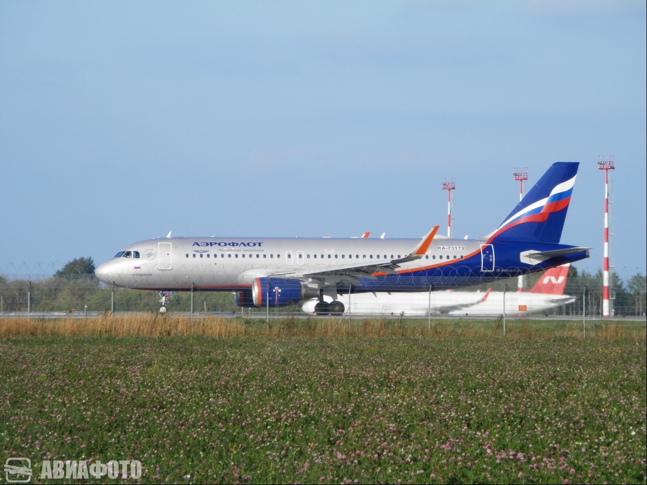 RA-73172
