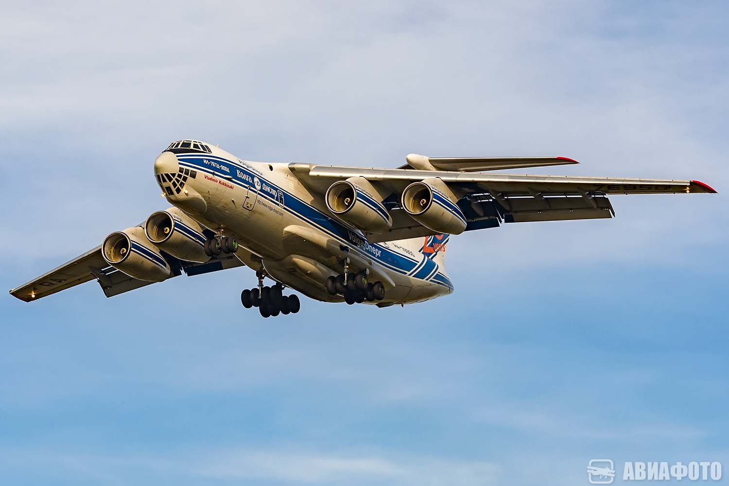 RA-76950