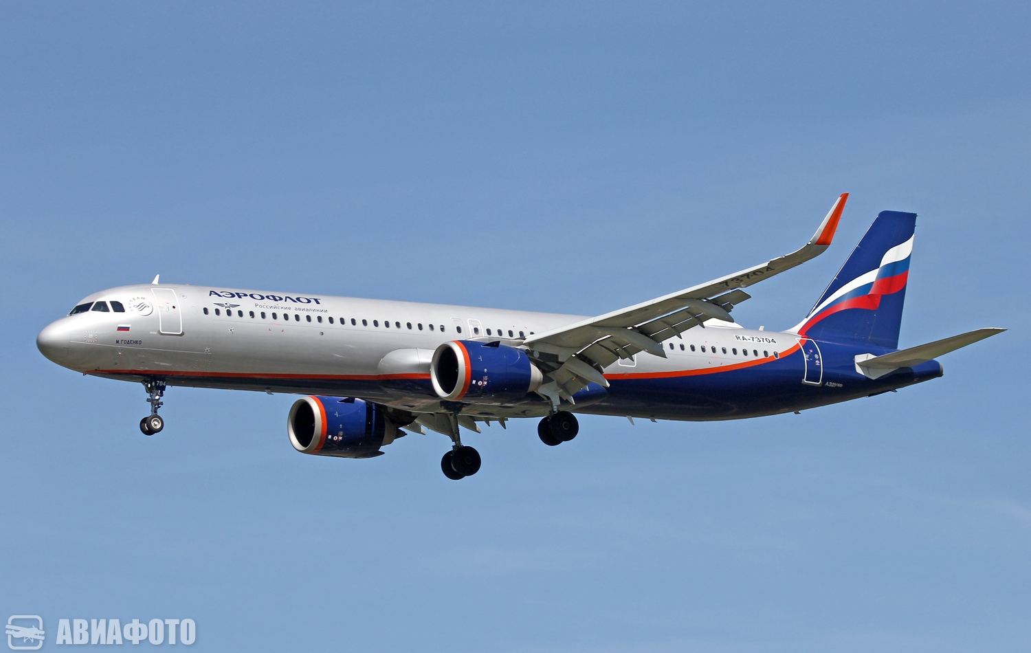 RA-73704