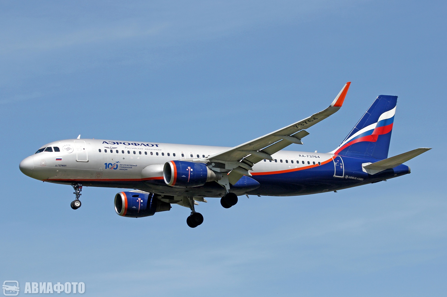 RA-73764