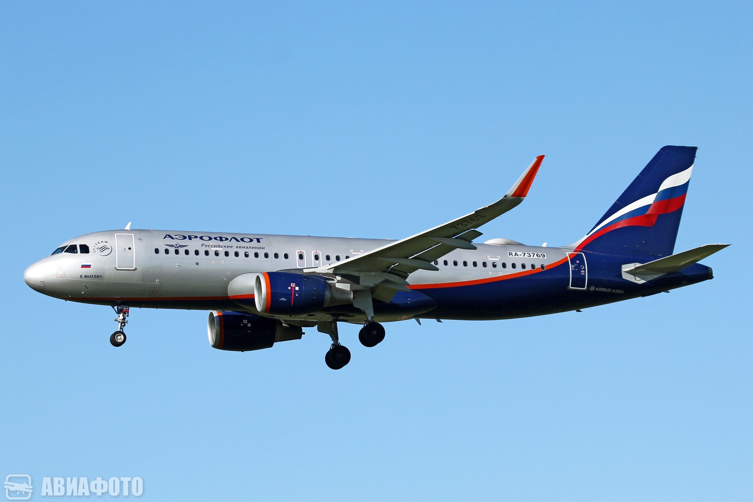 RA-73769
