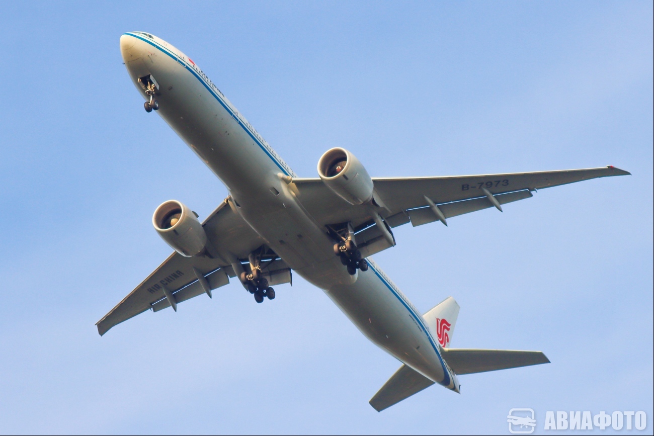 B-7973
