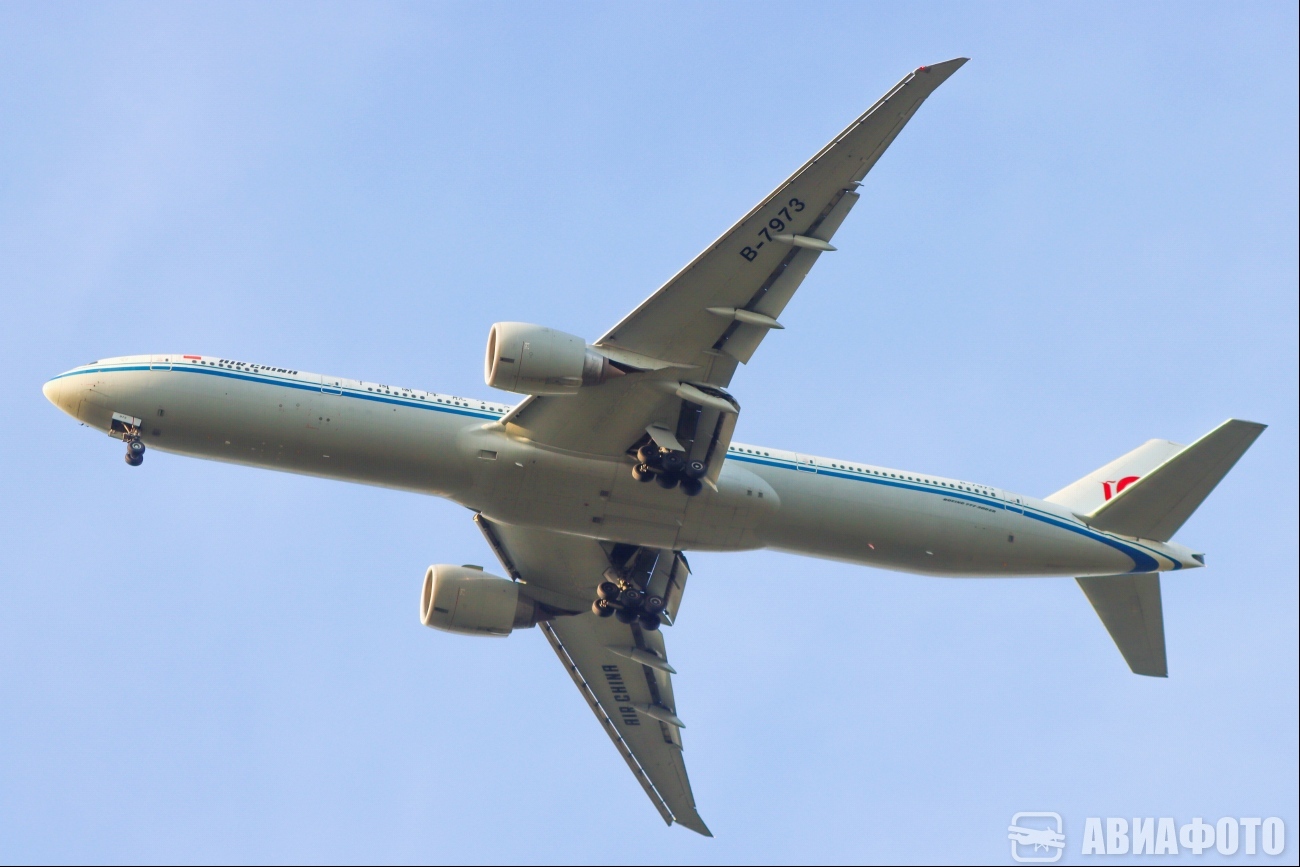 B-7973