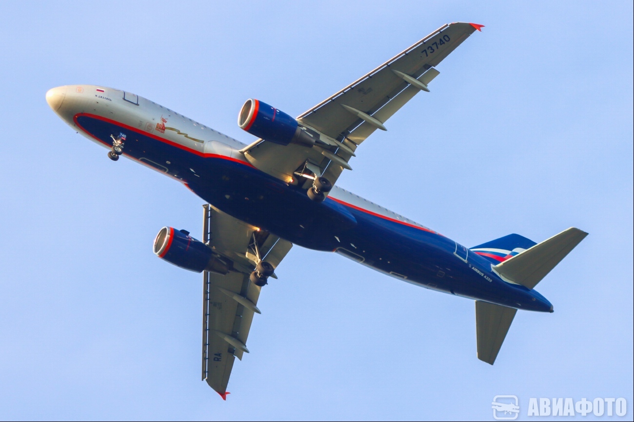 RA-73740