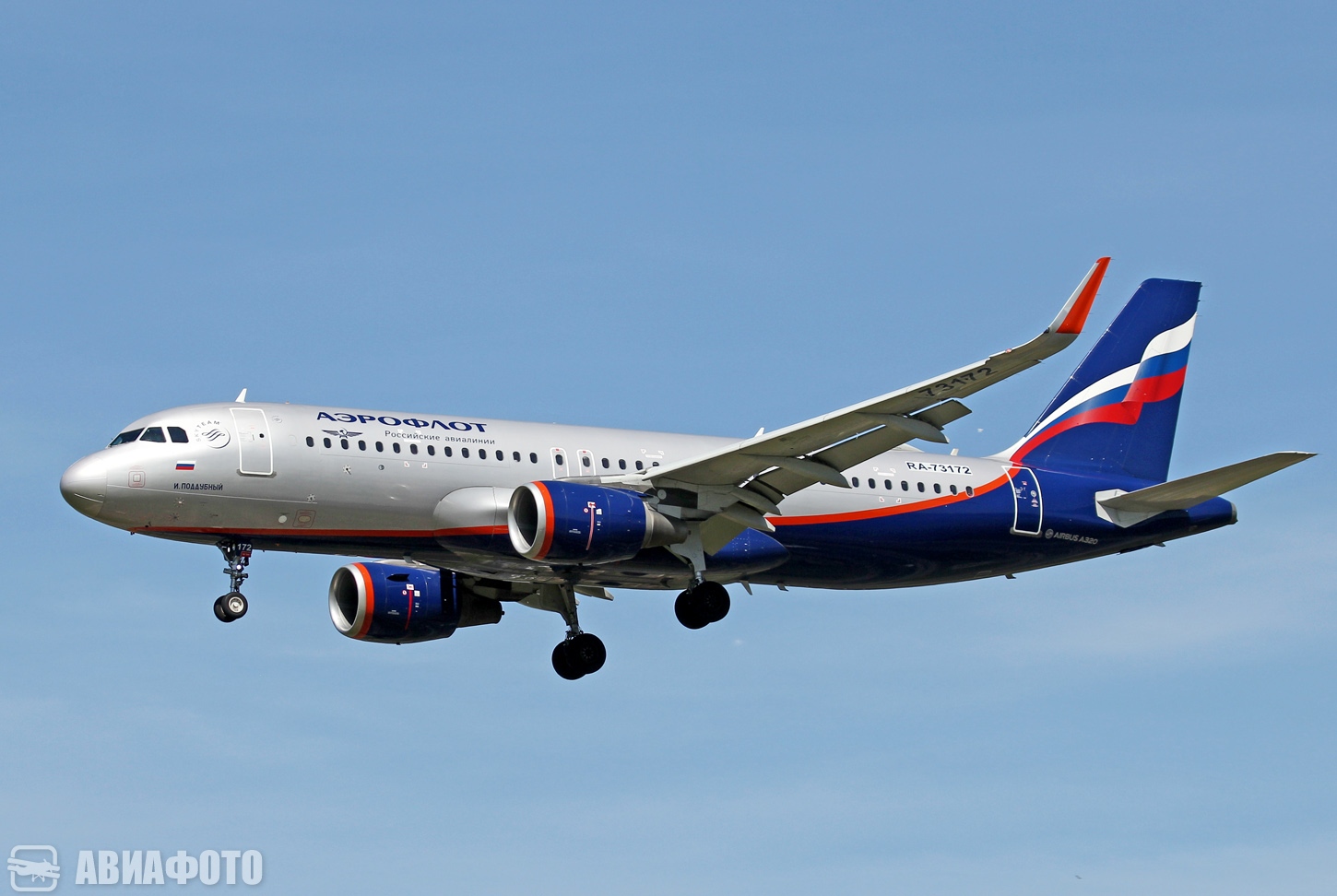 RA-73172