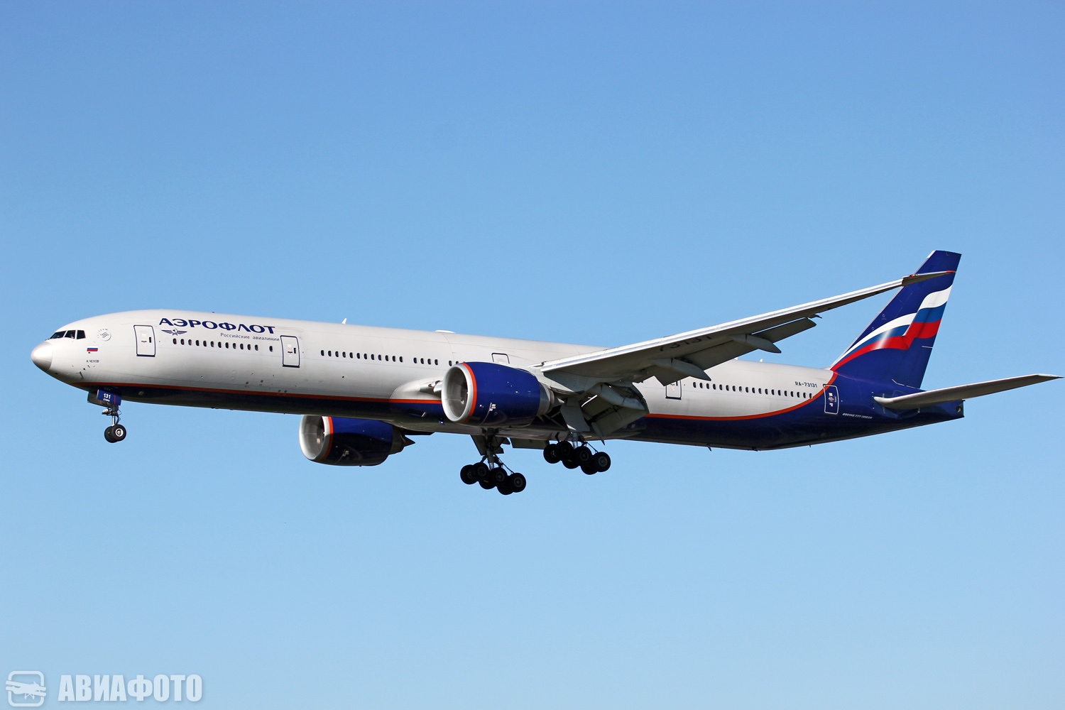 RA-73131