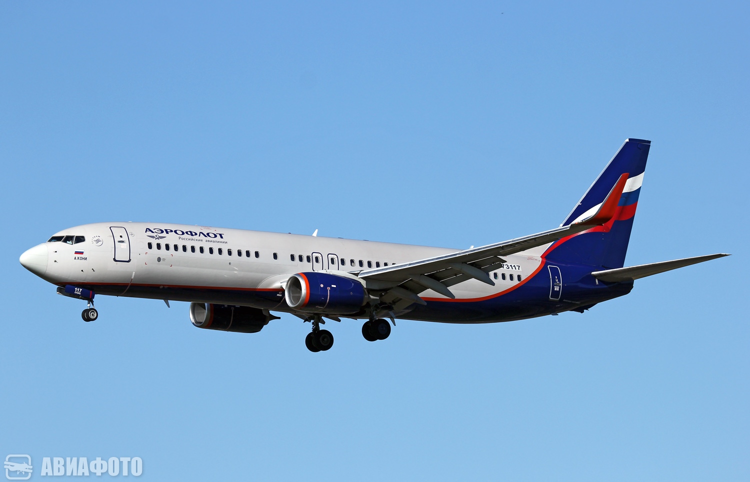 RA-73117