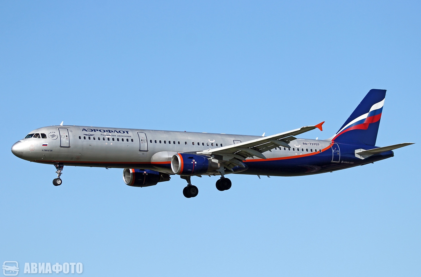 RA-73707