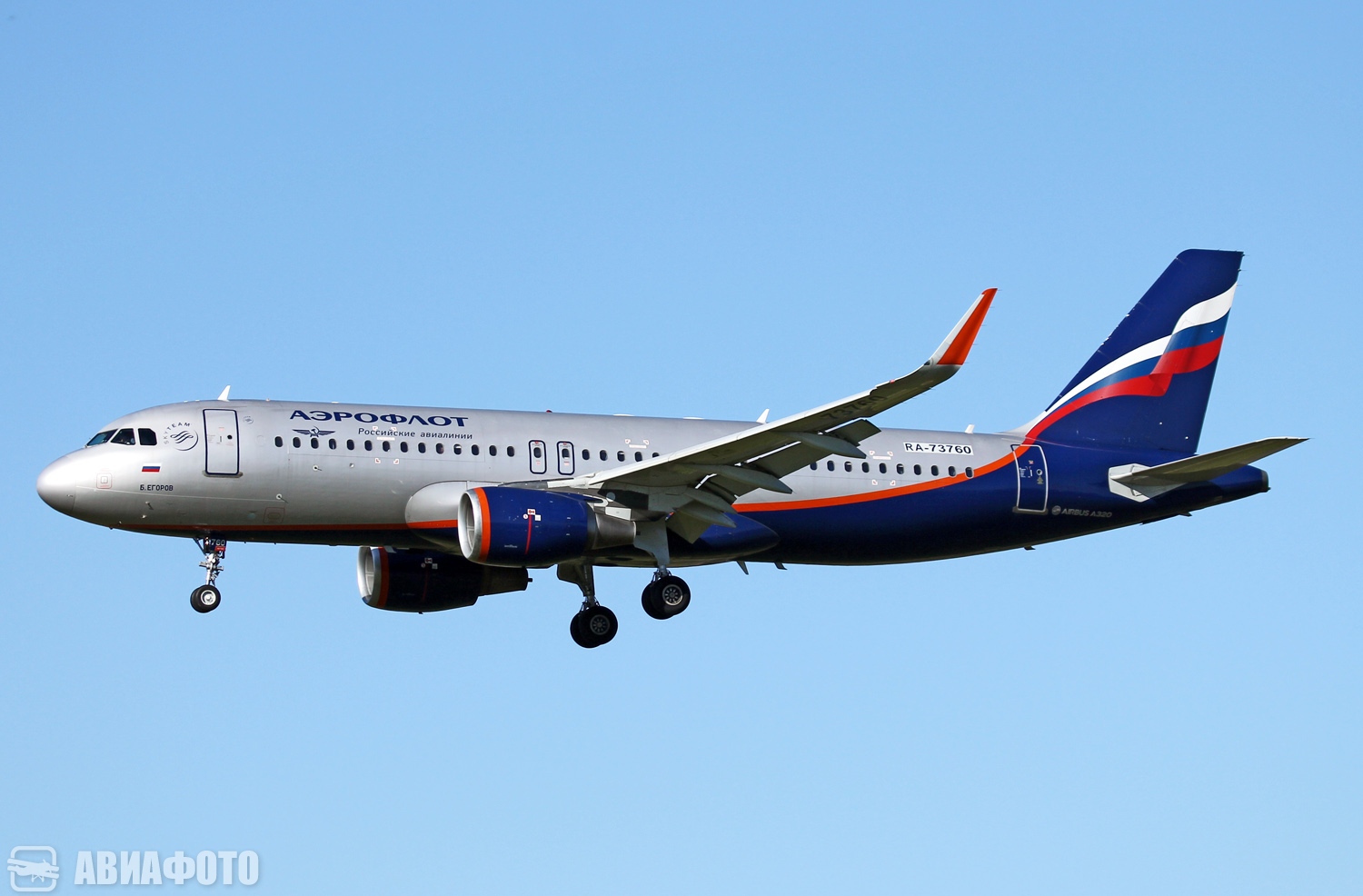 RA-73760