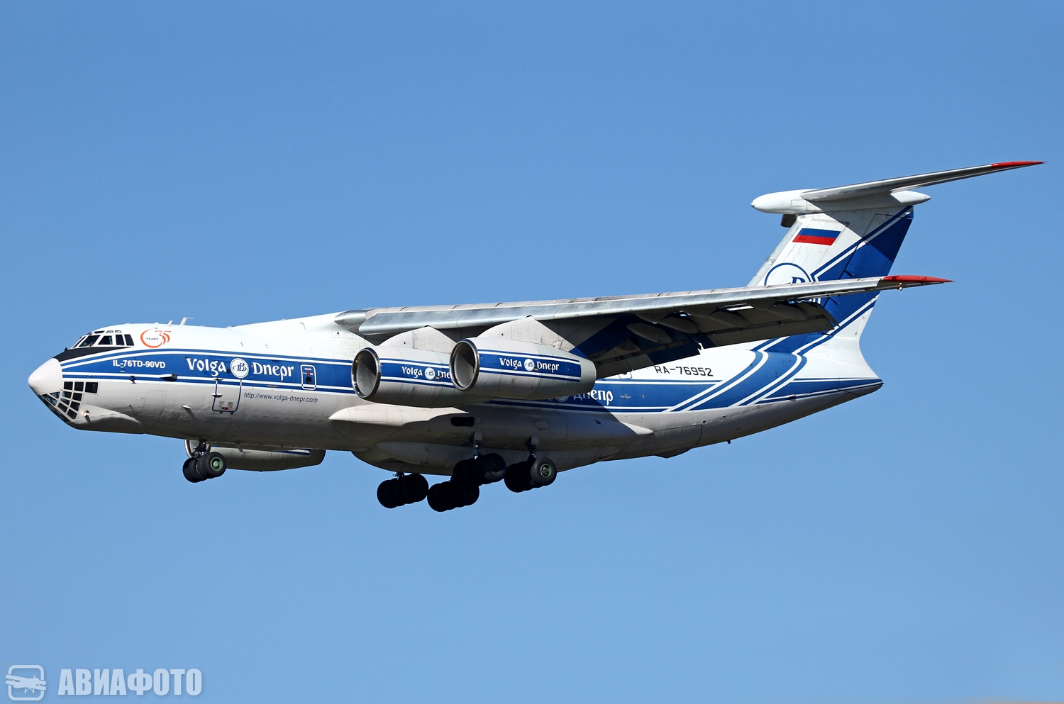 RA-76952