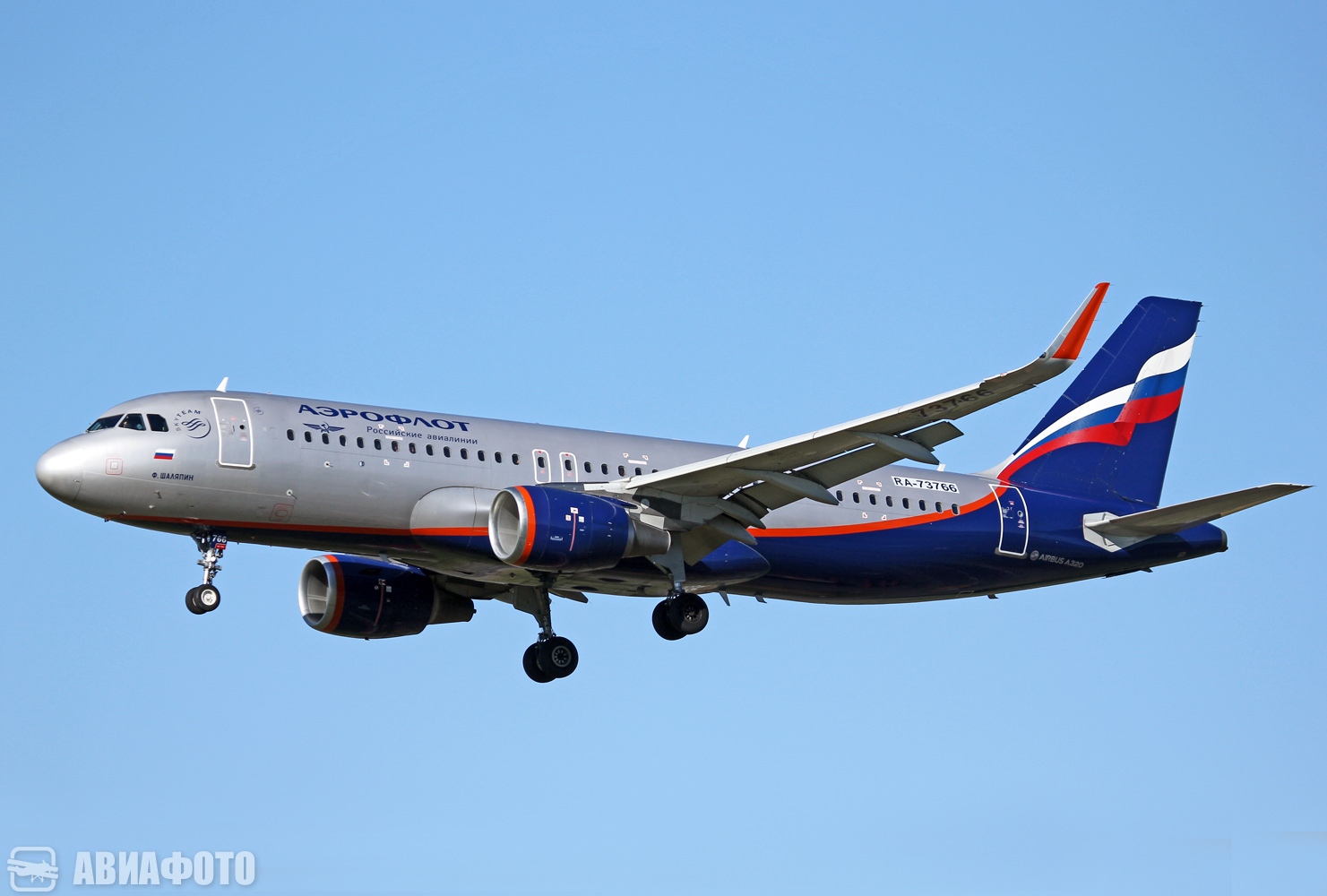 RA-73766