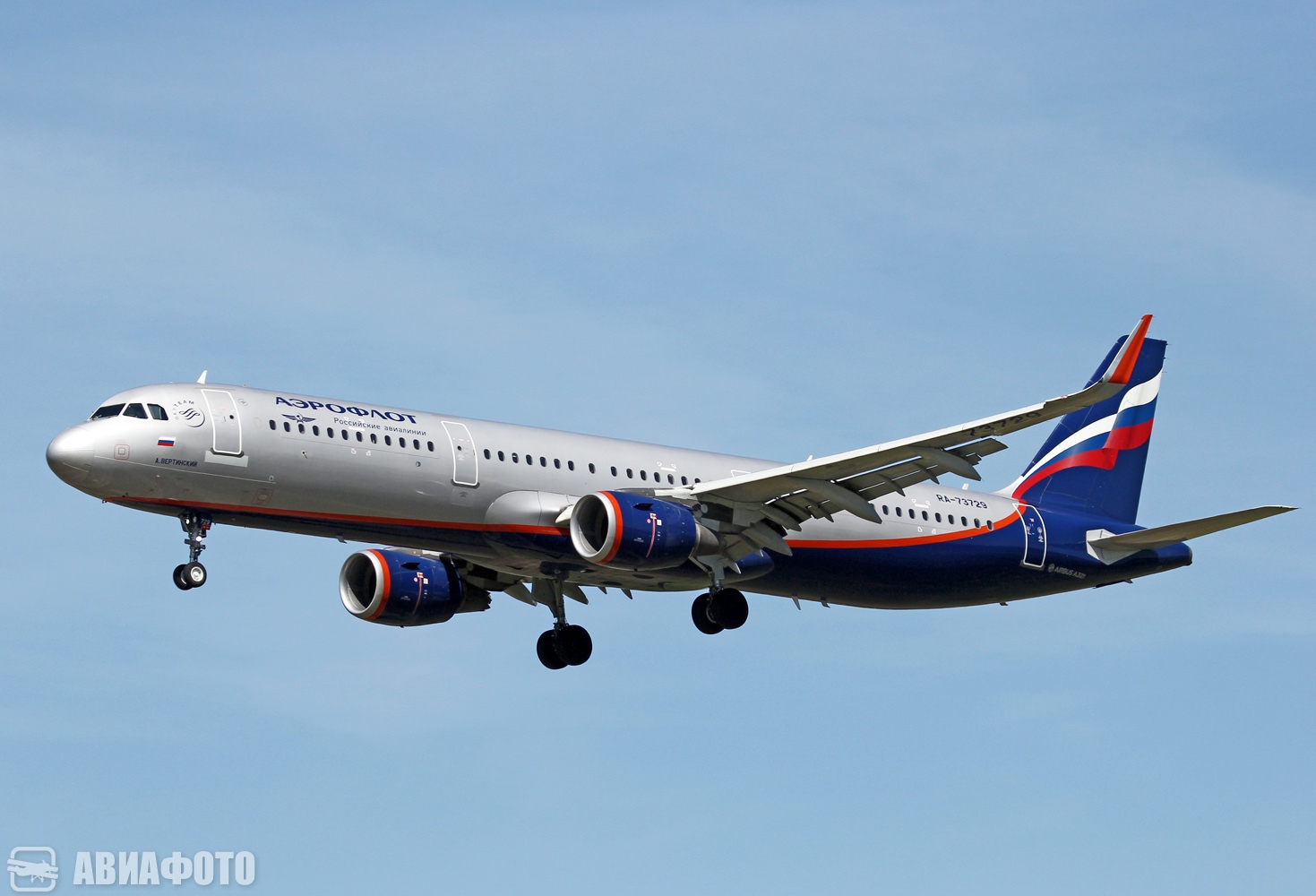 RA-73729