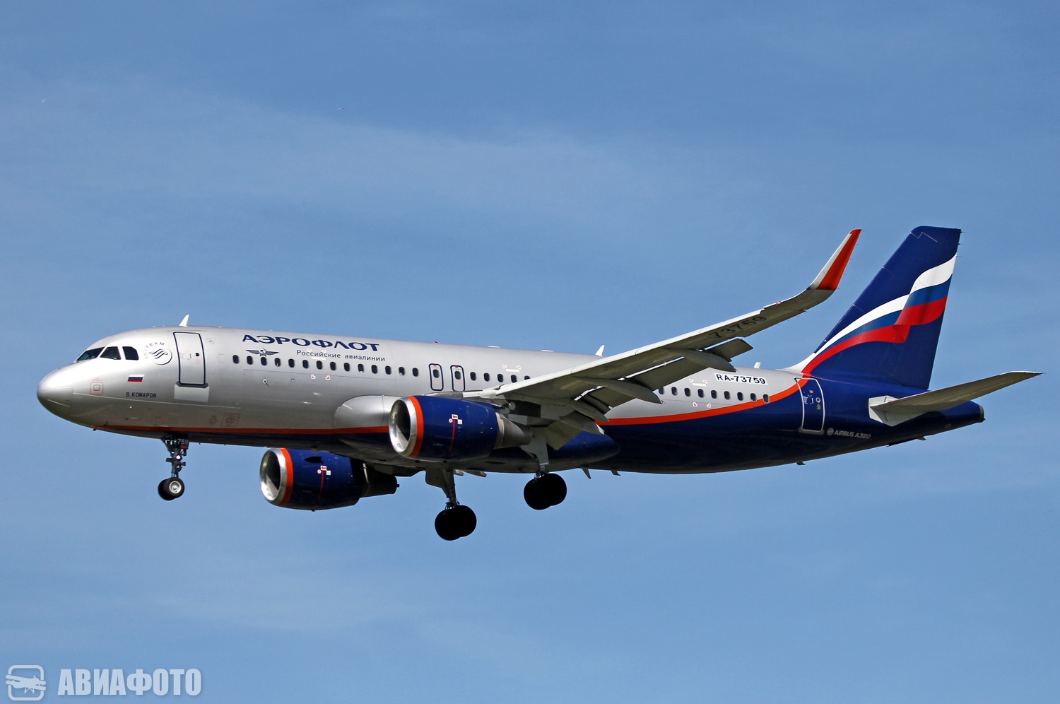 RA-73759