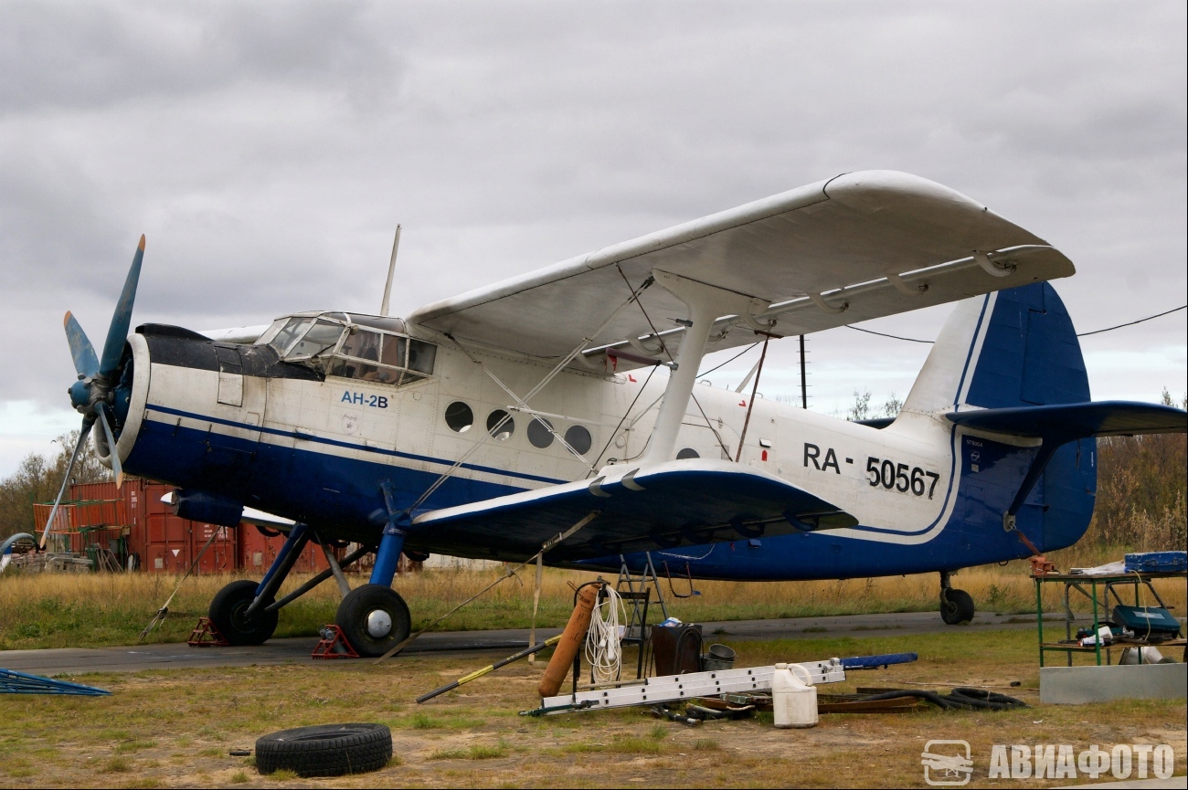 RA-50567