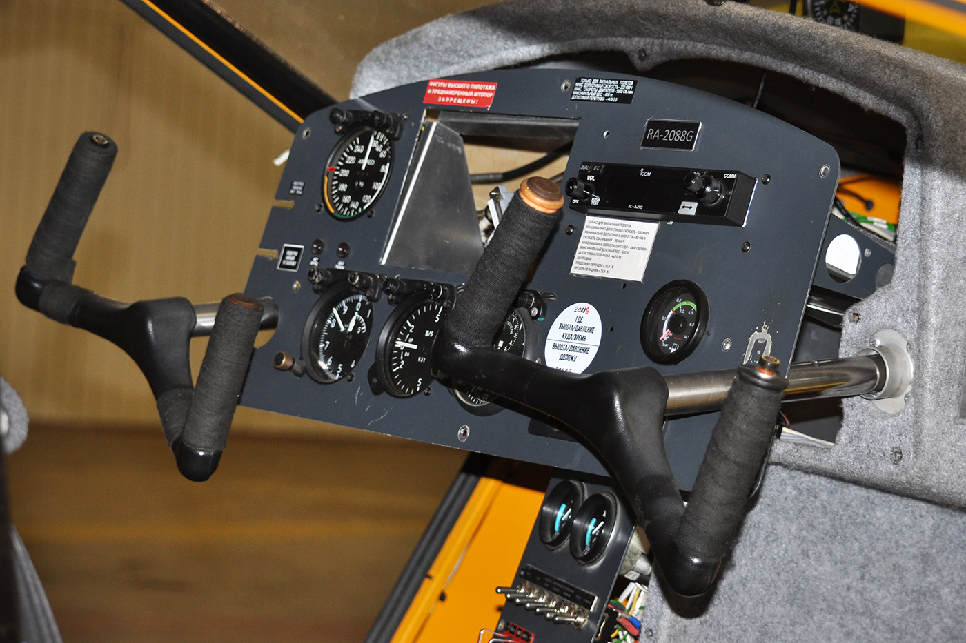 RA-2088G