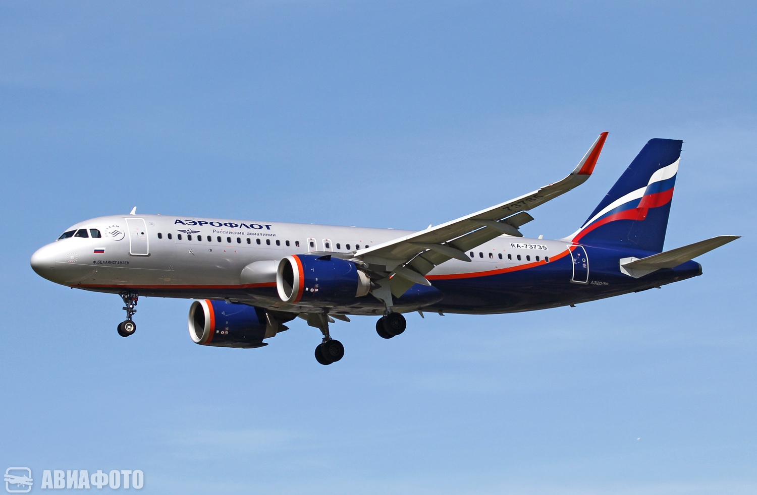 RA-73735