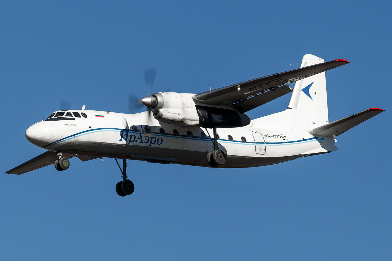 RA-47255