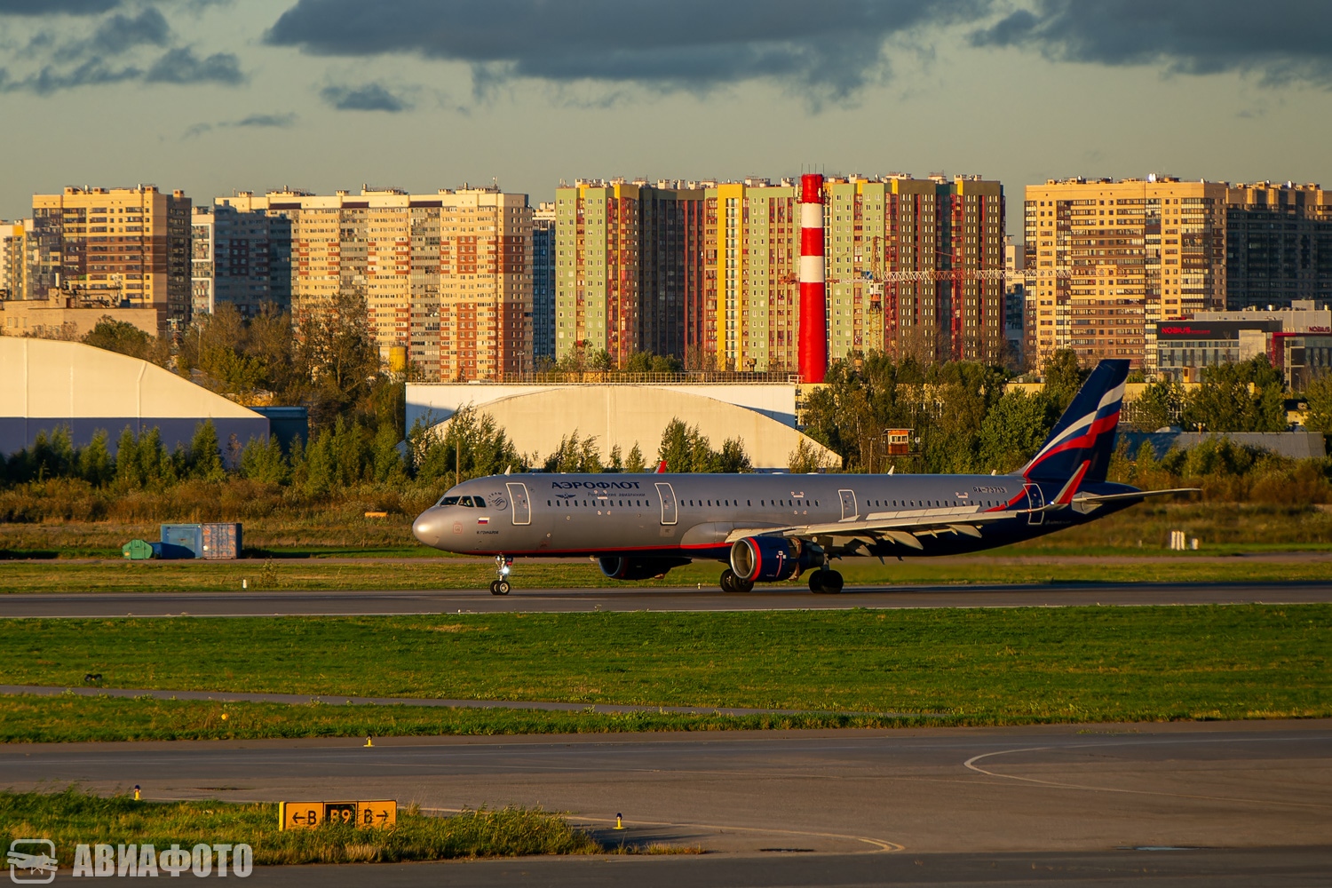 RA-73713