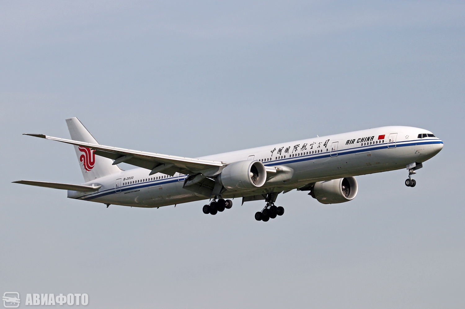 B-2033