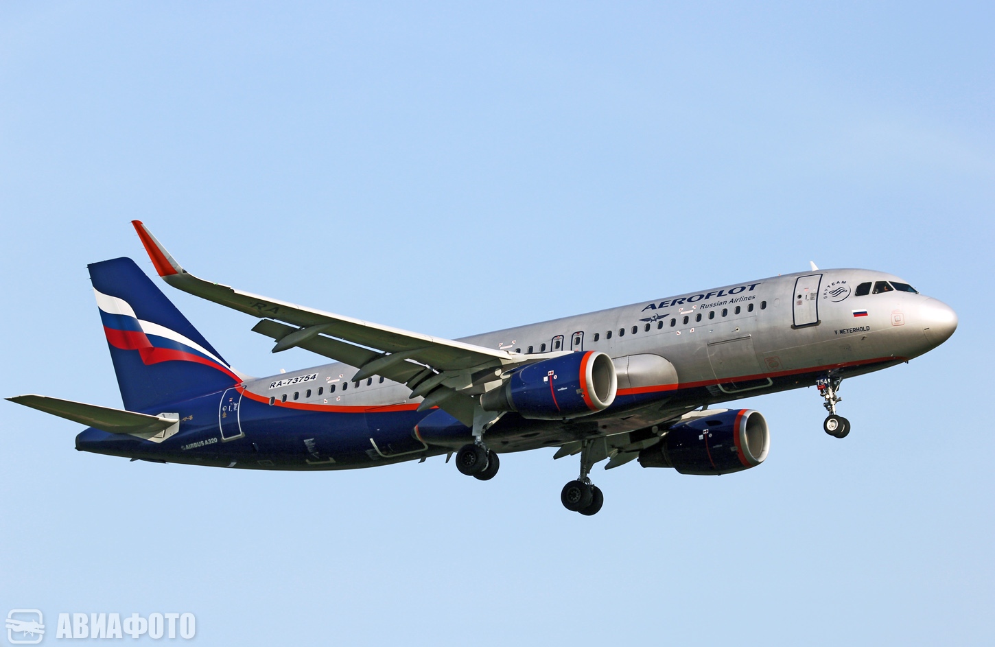 RA-73754