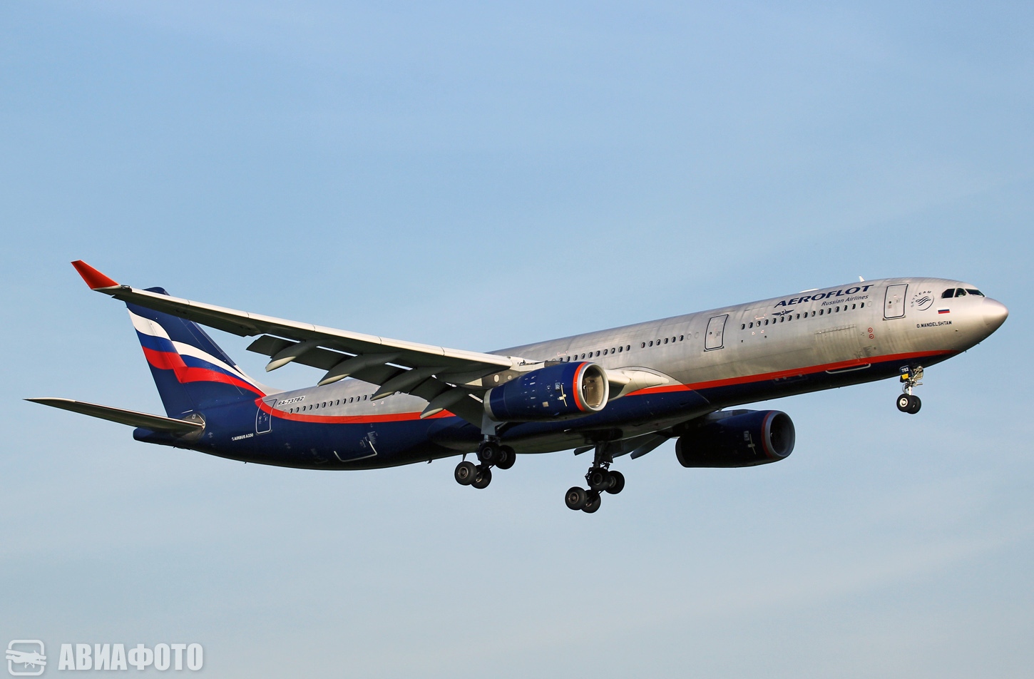 RA-73782