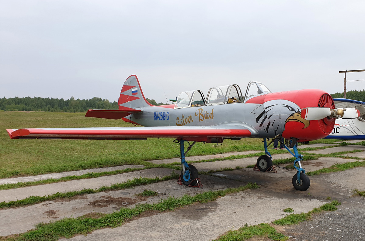 RA-2549G
