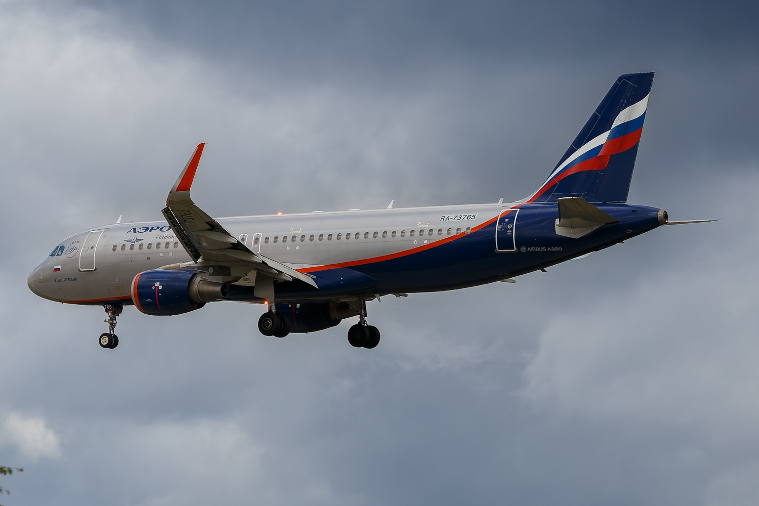 RA-73765