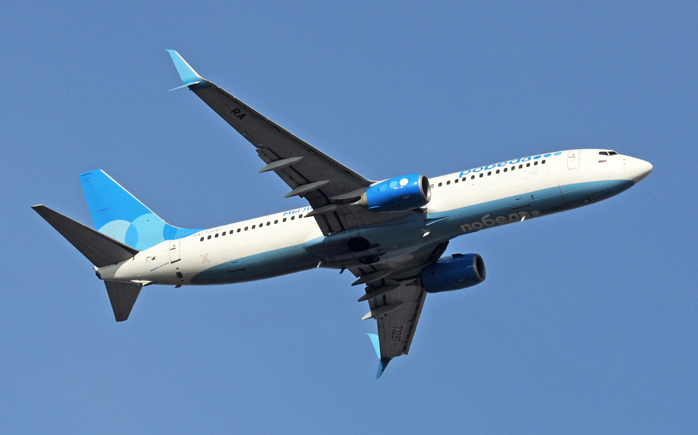 RA-73297