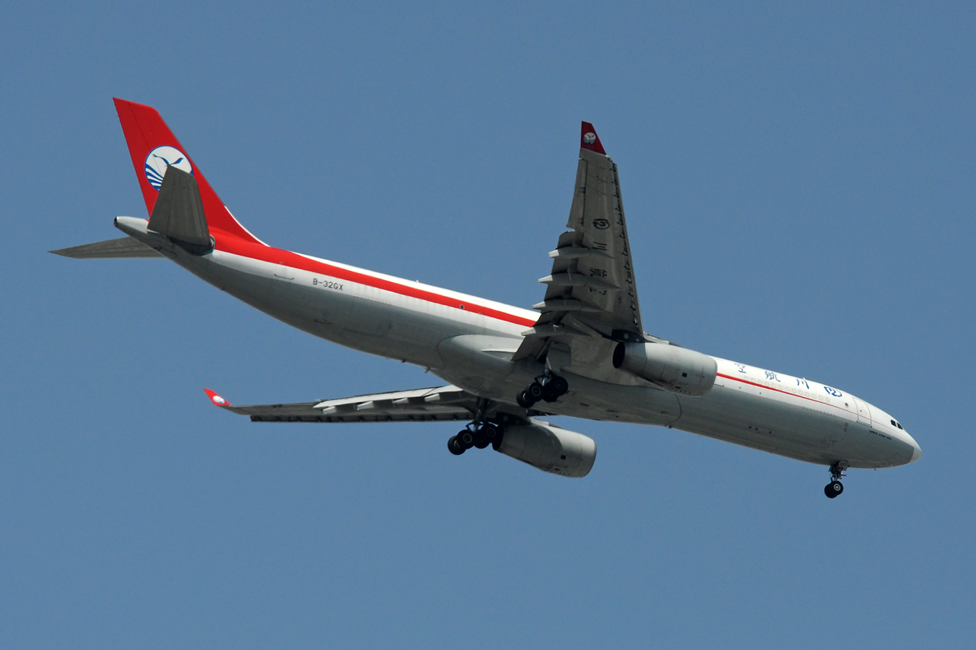 B-32GX