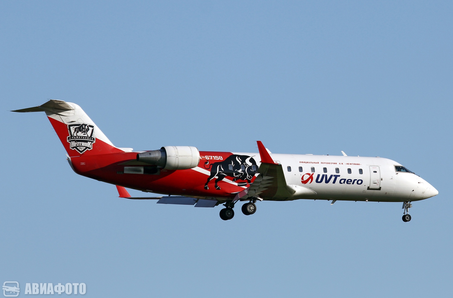 RA-67158