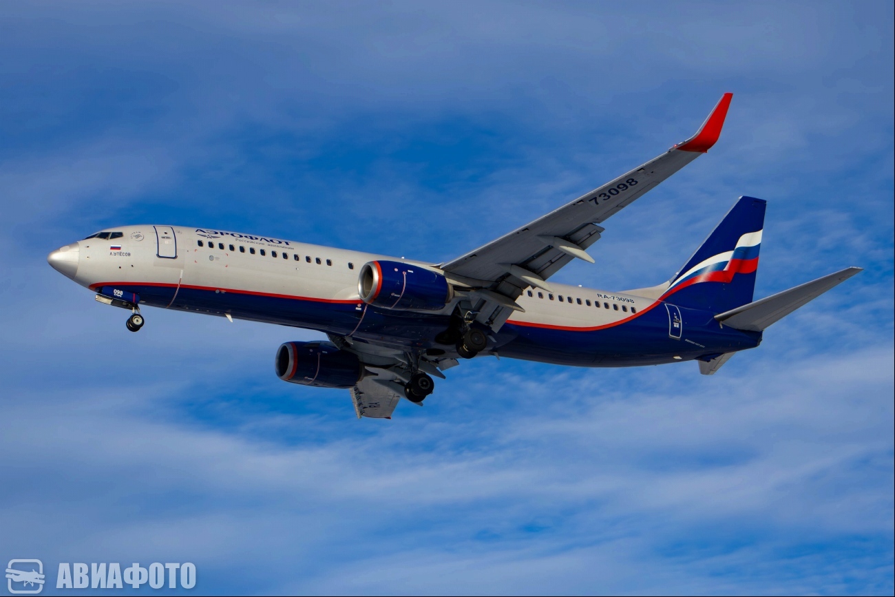 RA-73098