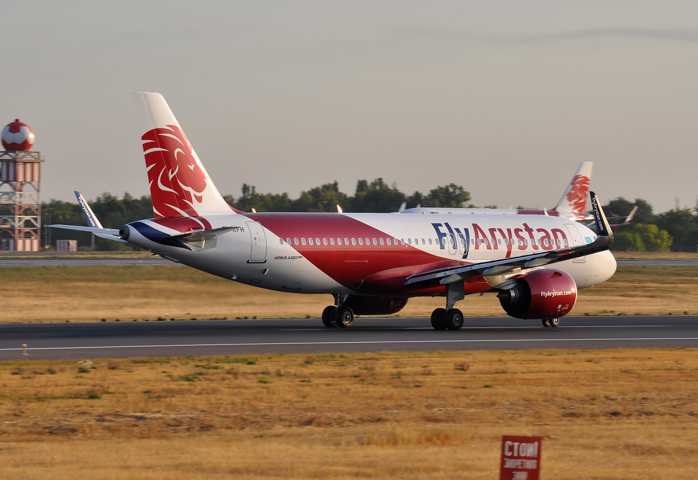 EI-KFH