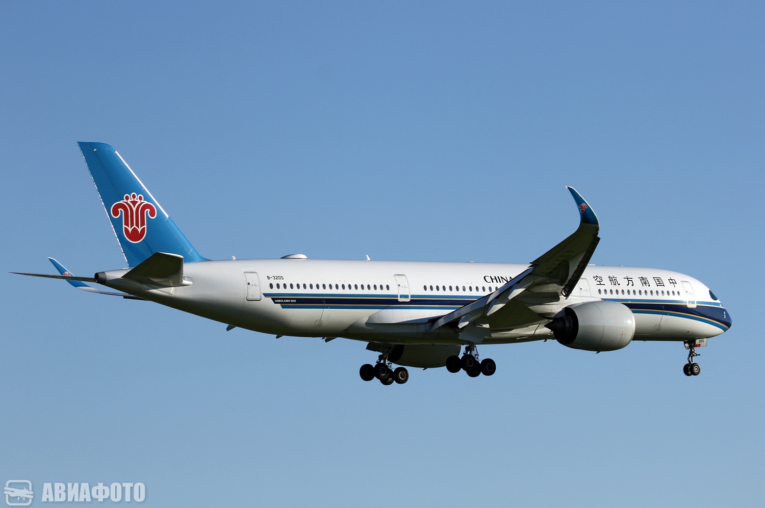 B-320S