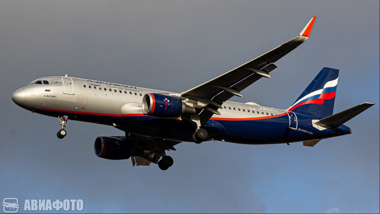 RA-73769