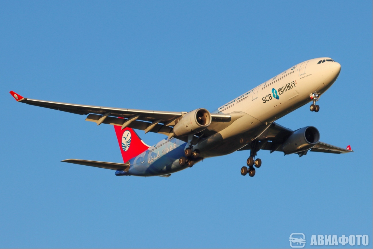 B-8690