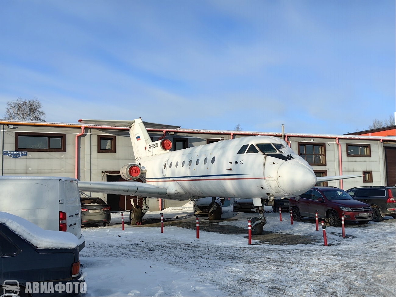 RA-87535
