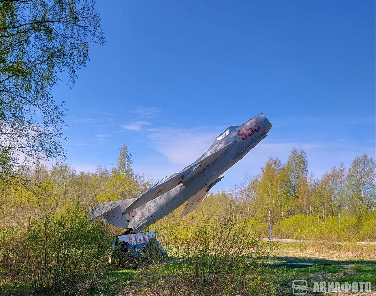 Авиационные памятники