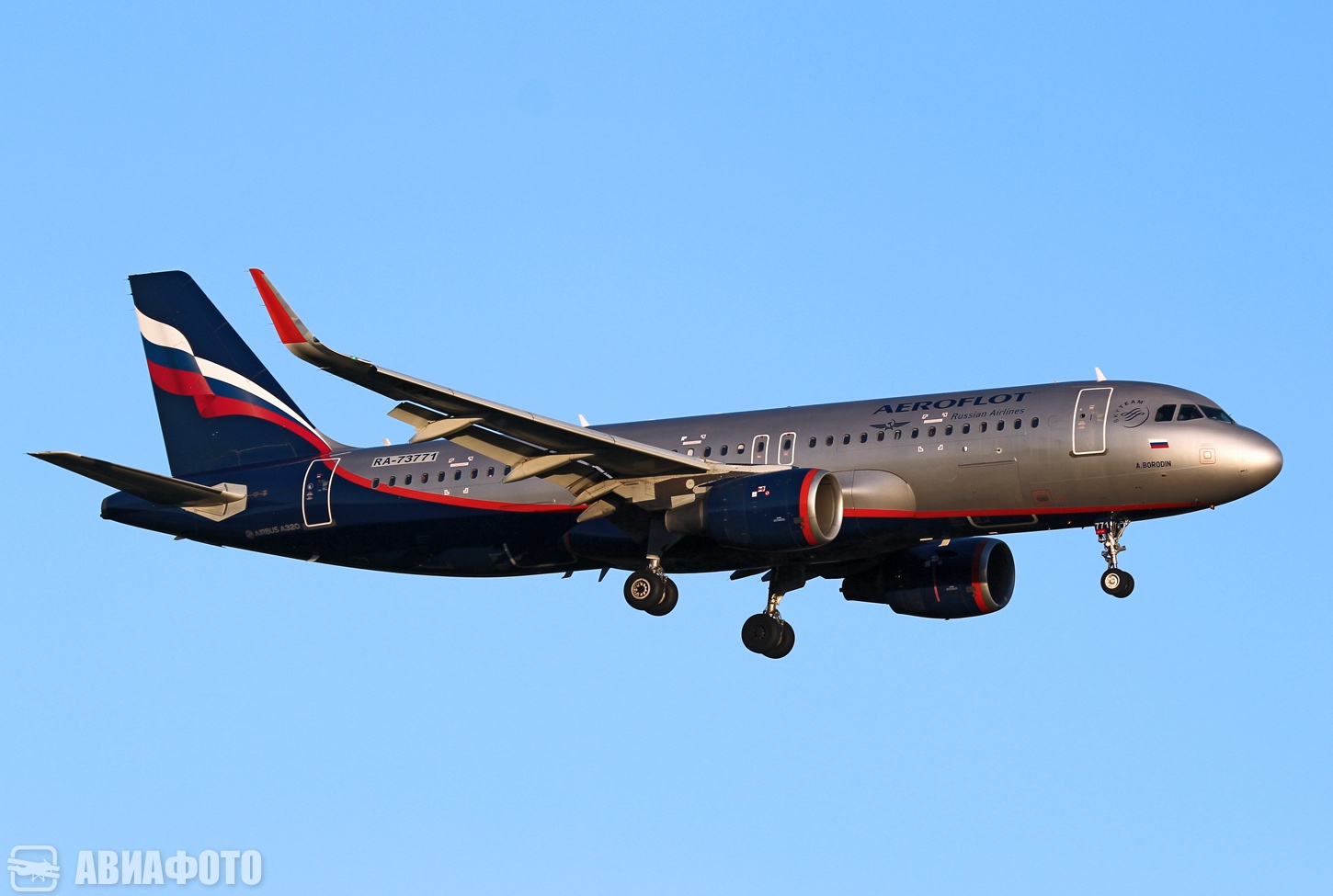 RA-73771