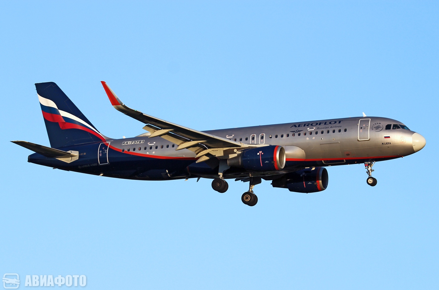 RA-73781