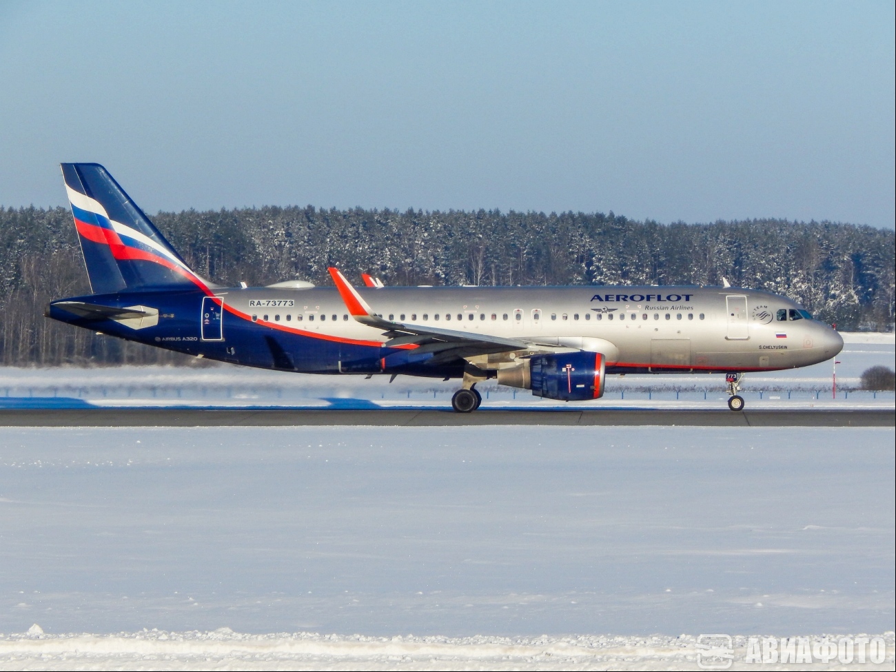 RA-73773