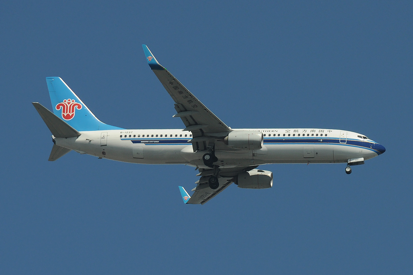 B-1237