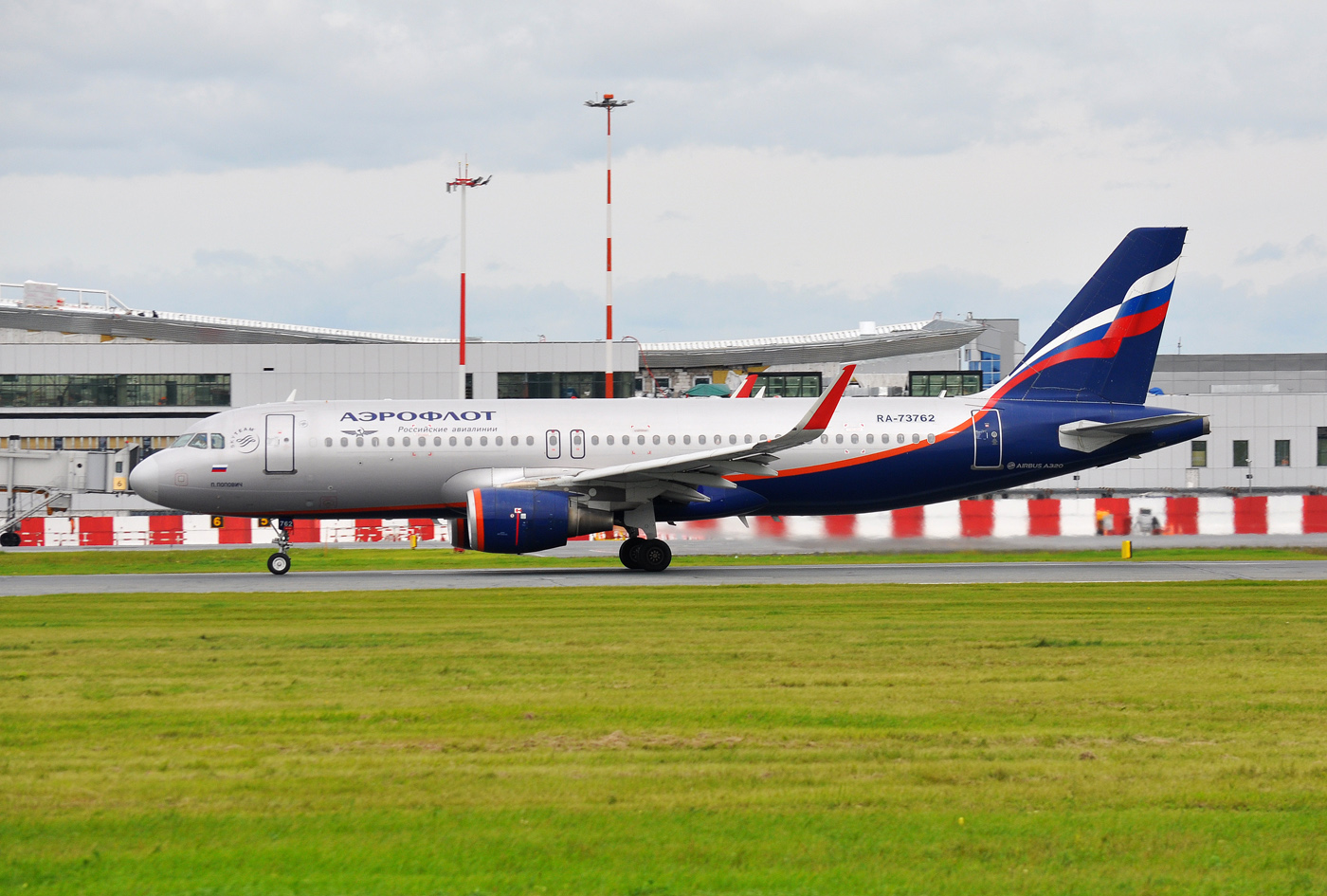 RA-73762