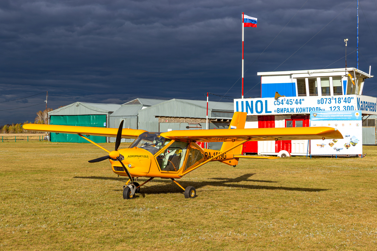 RA-1519G