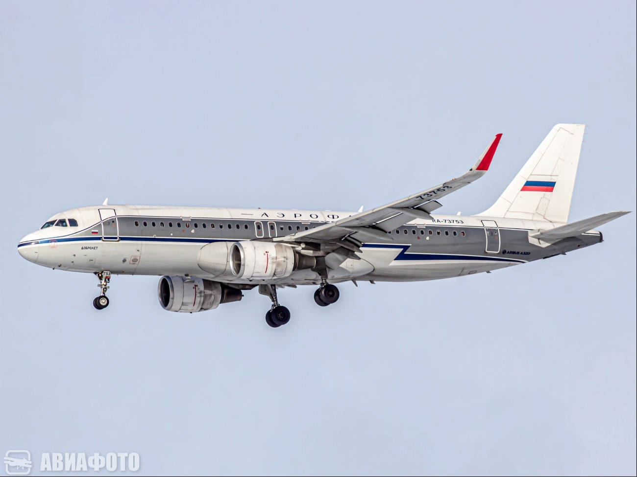 RA-73753