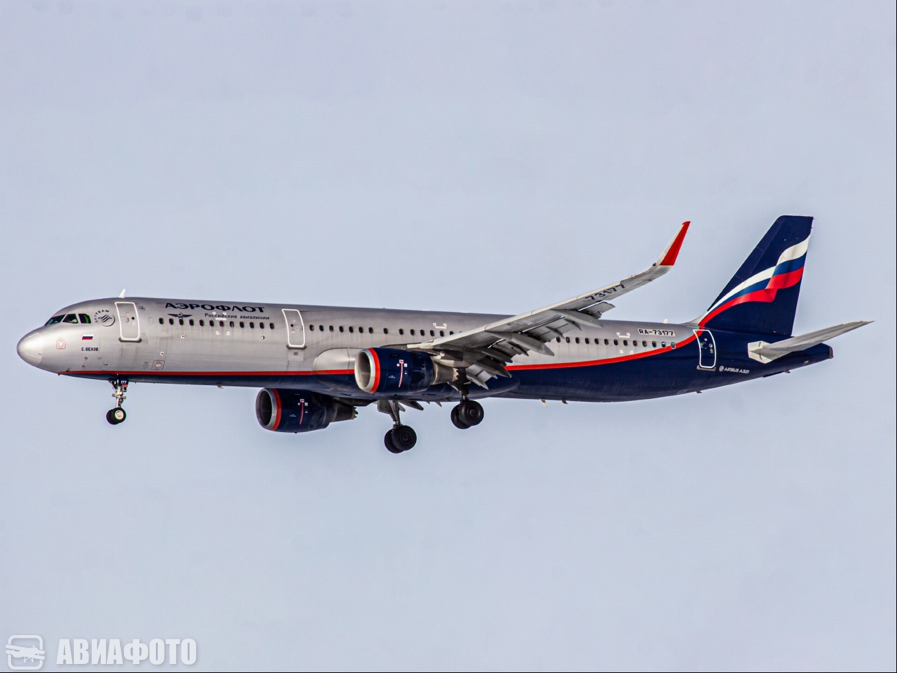 RA-73177