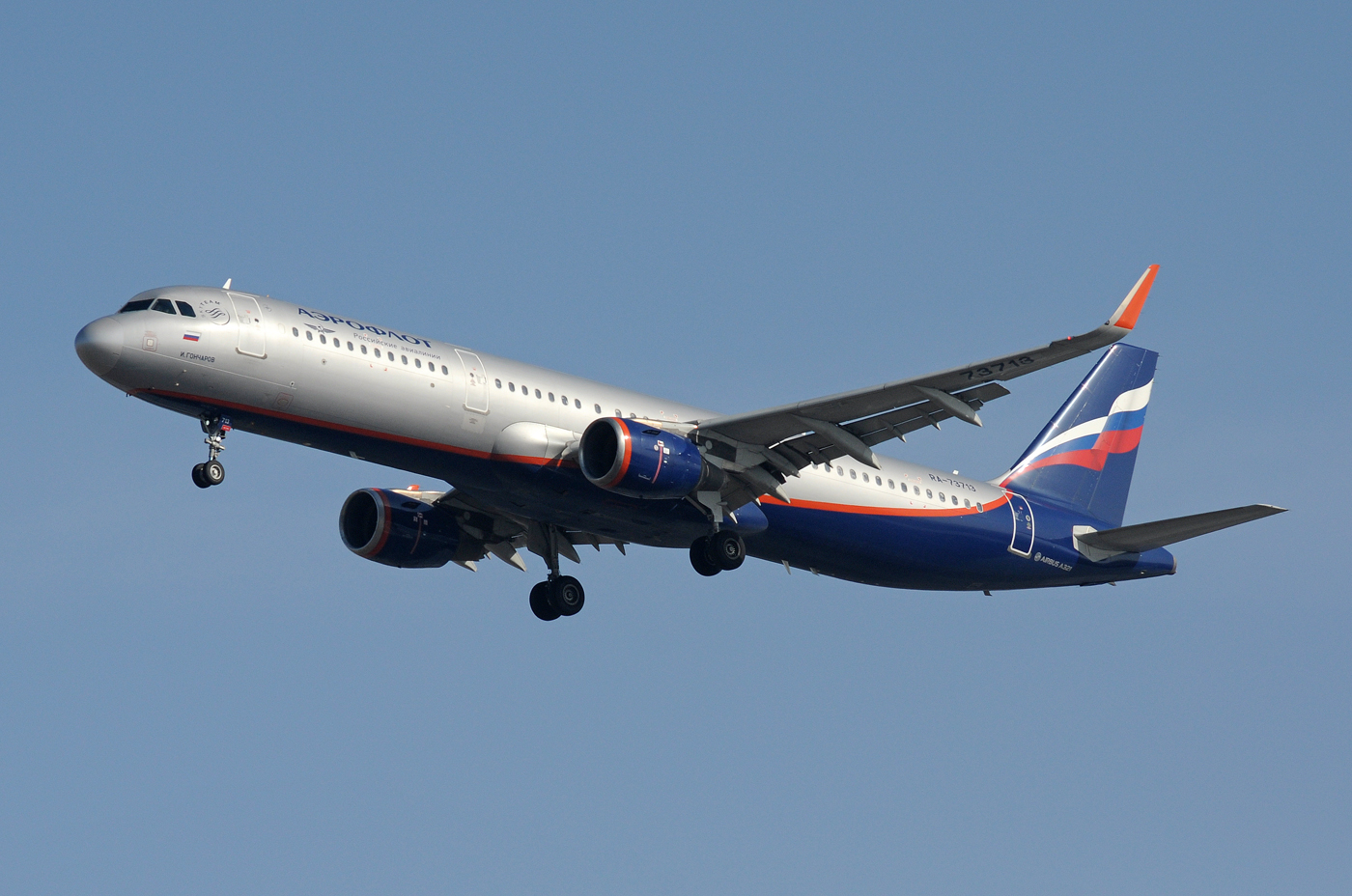 RA-73713