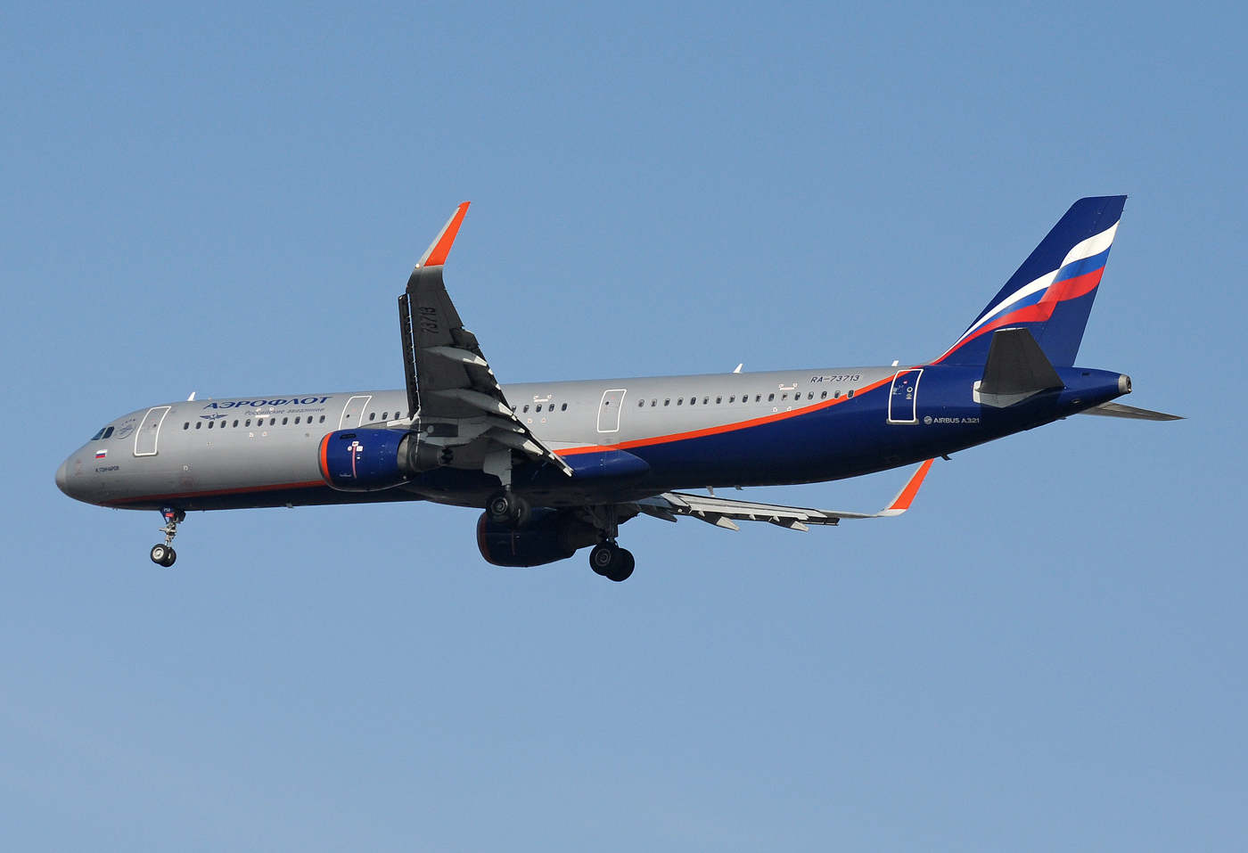 RA-73713