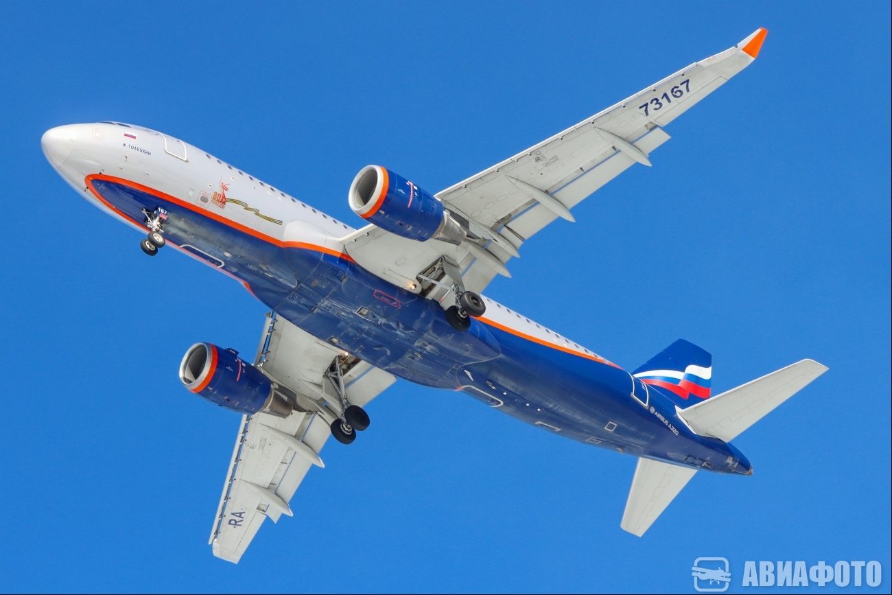 RA-73167
