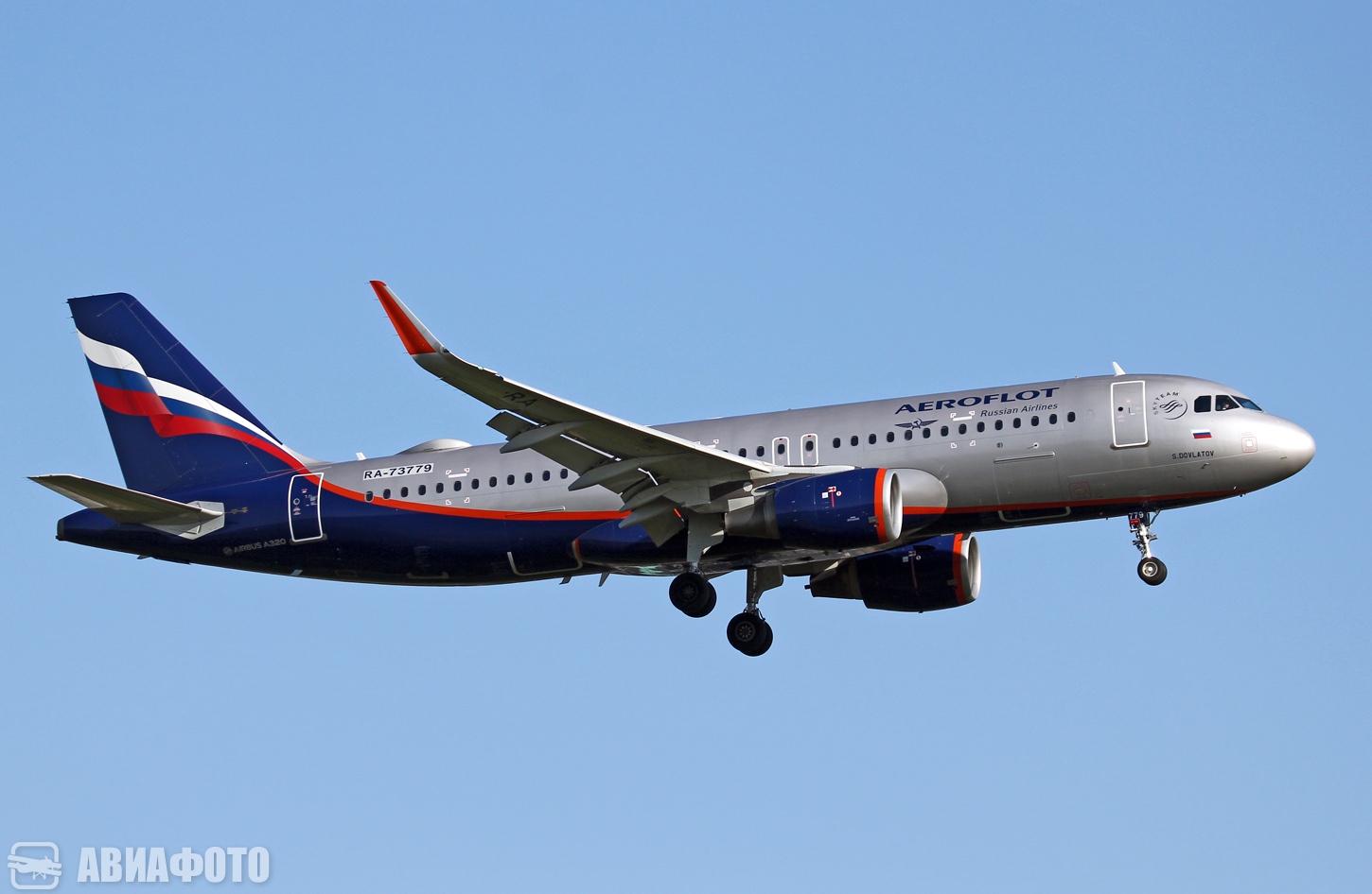 RA-73779
